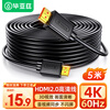 Biaz HDMI cable version 2.0 4K HD cable 5 meters 18Gbps 3D set-top box projector data connection cable HDMI engineering cable computer connection TV video cable HX1