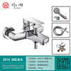 Waigang Shanghai bathroom all copper hot and cold water single handle bathtub shower triple faucet 2204A counter 2204A set includes hose + shower
