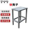 Wenstan WST213 anti-static stool school stool work stool factory assembly line employee stool iron 34*24*45 needs to be installed by yourself