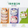 Nutro buys 12 more discounts - 26.5 validity period imported 1/2 cat staple food lunch box salmon and tuna 75g