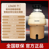 Haier's new kitchen waste disposer under sink kitchen food grinder kitchen household wireless switch LD600