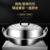 BAICHANG pot lid for household rural old-fashioned earth stove large iron pot lid stainless steel elevated arch wok lid universal large size 50cm suitable for pot inner diameter 46-47cm no specifications