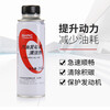 Honda (HONDA) original engine gasoline additives Fit Civic Accord CRV Crown Road Jade Si Platinum Ruifeng Fan Fuel Bao Dongfeng Honda additives