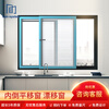 Lance LCM86 series aluminum alloy windows, inverted sliding windows, drift windows, thermal insulation and sound insulation windows, customized imported hardware, opening area/square meters