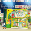 Woongjin Mathematics Picture Book (50 volumes in total)