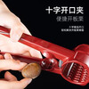 CTRLEND multifunctional walnut peeling melon seed clip funnel nut pliers chestnut pecan clip shelling tool hazelnut shell opener walnut clip artifact upgrade multi-purpose