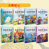 A complete set of 8 volumes of the phonetic version of Little Slap Fairy Tales. Zhang Qiusheng’s beautifully painted and illustrated version of extracurricular reading books for grades 1, 2 and 3 of primary school, 6-12 years old.