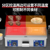 Hongyi Western Kitchen Electric Griddle Merchant Hand Cake Machine Teppanyaki Grill All-in-one Stall Stove Gas Teppanyaki Electric Grill Equipment Chicken Rack Oven Egg Filling Piece Baking Cold Noodle Machine Electric Heating 818D Single Temperature Control + 8mm Chrome Plated Griddle Plate 3kw
