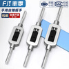 Fengji hand tap wrench, all-steel T-shaped extended manual wrench, hinge bar, adjustable tapping tool, ratchet set M1--M8