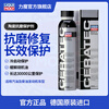 LIQUI MOLY German imported engine ceramic anti-wear protective agent oil additive anti-wear repair burnt oil 20988 ceramic anti-wear protective agent
