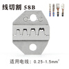 IWISS6.3/4.8/2.8 spring terminal crimping pliers SN-58B automotive wiring harness connector crimping pliers tool SN-58B wire cutting upgrade model for high-frequency use)