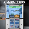 Haier's Tongshuai Refrigerator zero-distance embedded 540-liter cross-door four-door dual-frequency conversion first-class energy-efficient air-cooled frost-free ultra-thin large-capacity household appliance 540 liters + EPP ultra-clean system + fully variable temperature space + bottom heat dissipation