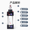 Jinggong Yade passenger type standard cylinder large thrust small SC cylinder standard cylinder cylinder pneumatic complete set of accessories 32-100 SC50*75