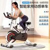 Dynamic bicycle home fitness bicycle indoor silent sports equipment cycling weight loss adult exercise pedal machine black APP smart connection + bracket