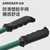 GREENER steel bar cutting pliers, special pliers for cutting iron wire, scissors, wire cutters, locking pliers, powerful shears, destroying pliers, bolt cutters, super hard and labor-saving bolt cutters 24 inches