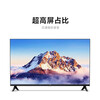 Xiaomi (MI) TV A32 32-inch metal full screen HD 720p smart flat-panel educational TV 32-inch Redmi TV new A32