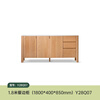 Genji Muyu solid wood slate sideboard modern wall storage cabinet restaurant oak tea cabinet large capacity cabinet sideboard 1800*400*850mm