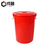 Xulin round trash can 60L/piece