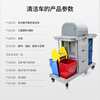 Kaimujie cleaning vehicle, hospital-specific hotel property trolley, multi-functional room cleaning service trolley, tool trolley, linen trolley KJ03-2