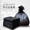 Large garbage bag flat mouth thickened black commercial property hotel kitchen sanitation plastic bag wholesale 50 pieces ordinary 45*50/1 wire load-bearing about 4 pounds 1 piece