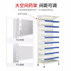 Aikoburg back panel double-sided pull-out 7-layer clinic medicine rack hospital pharmacy medicine rack single and double-sided pull-out medicine tray rack AKB-YPJ-09