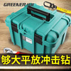 GREENER multi-functional tool box hardware universal industrial-grade vehicle-mounted household electrician storage box props portable large storage flat impact drill 23-inch heightened diamond style