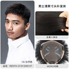 Rebecca Wig Men's Short Hair Top Refreshing Hair Refreshing 100% Real Human Hair Thin Lifelike Men's Wig Natural Black Breathable MONO Intranet