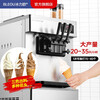 Bingliou Ice Cream Machine Commercial Milk Tea Snack Shop Ice Cream Machine Ice Cream Machine Vertical - Dual Panasonic Compressor 45L/H (7 Days Freshness)