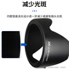 JJC suitable for Canon EF-S 18-200 IS hood 72mm lens EW-78D