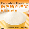 Zhanyi Bread Flour High Gluten Wheat Flour 500g*2 + Highly Active Yeast 50g Baking Ingredients Set