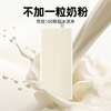 Tianmu fresh milk ice cream Youzhi 100 milk flavor 67g*6 pieces without water raw milk Internet celebrity ice cream milk ice cream