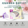 Roland Rose Transparent Essential Oil Soap Long-lasting Fragrance Deep Decontamination Bath Facial Soap Easy-to-Rinse Universal Soap 128g Lavender Essential Oil Soap 128g*4 Box