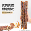 McFoodie Dog Snacks Large Meat Bone Duck Meat Beef Roll 420g Teething Stick Training Reward Satisfying Pet Snacks