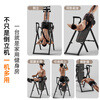 Oxygen speed inversion machine, household multi-functional fitness equipment, inverted traction auxiliary artifact, inverted stretching lumbar chair inversion master series - multi-functional inversion machine -