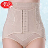 LangSha High Waist Tummy Control Panties Women's Body Shaping Garments Postpartum Hip Lifting Tummy Control Pants Waist Control Belt Thin Breathable Breastless Style 2 Pieces Skin Color L Recommended 96-110 Jin