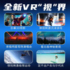 ABDT panoramic VR glasses supplies virtual reality 3d somatosensory doll suitable for Android ios mobile games movies ultra-clear panoramic mobile phone ABDT 4K Blu-ray VR