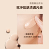 Ultra dense white truffle essence powder cream concealer moisturizing non-stick powder foundation 30g