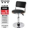 Wenstan WST212 Employee Stool Backrest Rotating Lift Chair Workshop Laboratory Work Stool (Black - Backrest Disc Model) Needs to be Installed and Customized by Yourself