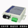 CAN bus to fiber optic converter extender transceiver 1-way 2-way CAN-BUS optical transceiver repeater 1-way can optical transceiver 1 pair