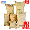 Wumei Atmospheric Valve Container Inflatable Bag Buffer Bag Special Kraft Paper Air Bag Anti-collision Container Gap Filling Bag Container Filling Air Bag 100cm*160cm Atmospheric Valve