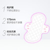 Sophie sanitary napkin small wing pads daily use cotton soft unscented wing 175mm combination set mini sanitary napkin cotton soft 175mm 36 pieces wing type