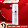 Chando Isolation Cream Multiple Sunscreen Whitening Concealer Three-in-One Makeup Primer Evens Skin Color and Hide Pores Lilac Yellowish Dull Uneven Skin 30ml+5ml