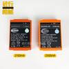 SANY Zoomlion XCMG pump truck HBC remote control battery BA225030 QD109300 accessories 2500mAh battery