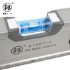Fukuoka level high-precision household leveling meter fan small magnetic ruler multi-functional parallel decoration FO-8866 high-precision level 600mm