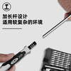GREENER precision screwdriver set complete set 34-in-1 multi-functional household hexagonal portable notebook disassembly tool computer