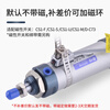 JINGGONG MAL aluminum alloy mini cylinder small pneumatic 20/25/32/40x25x50x75x100x200x300 MAL16*25