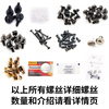 Computer screw set box, main case screws, motherboard copper pillars with screwdriver, eight-grid screw set box