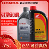 TUDAZHE New Continent Honda full engine oil motorcycle oil SN grade 10W-40 Honda mid-row engine oil SL10W-30 SL10W-30 new and old packaging shipped randomly