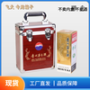 Maotai wooden box wine storage box suitable for Feitian zodiac special wooden box Maotai town wine box packaging box liquor storage box six bottles of zodiac special (empty box) 1