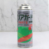 Japan's Yamaichi Chemical PART2 oil-free aerosol anti-rust agent long-term mold rust prevention can withstand temperatures of 130 degrees and complies with the Food Hygiene Law 420ml